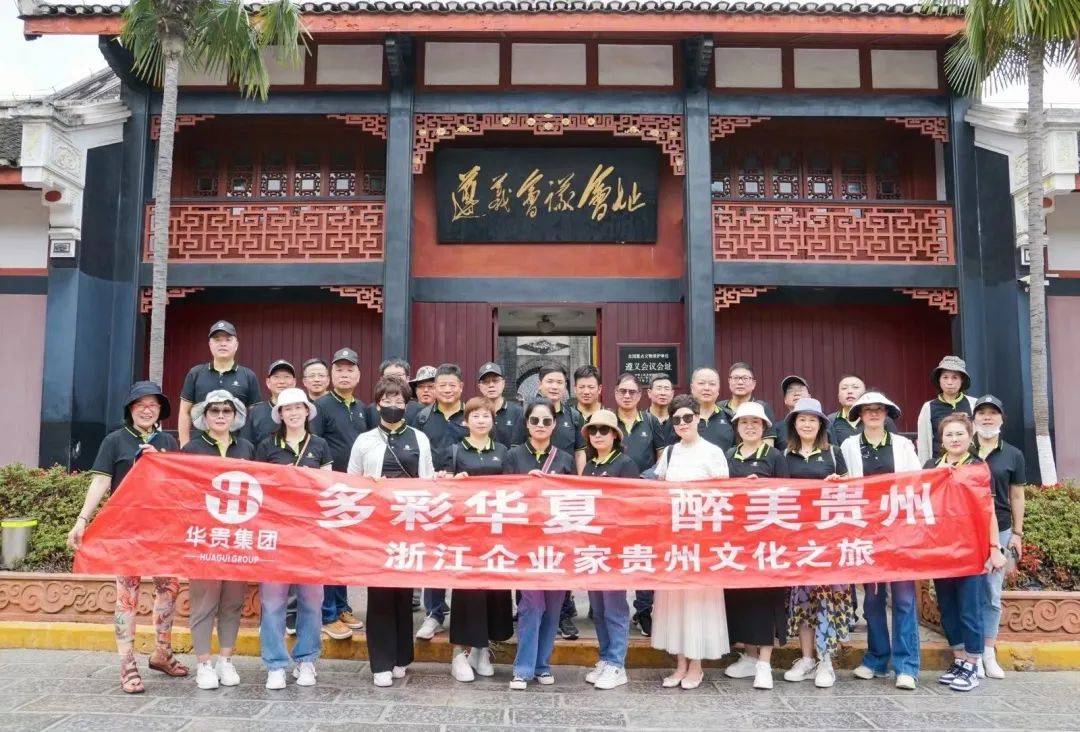 踔厉奋发践使命，勇毅前行启新程(图4)