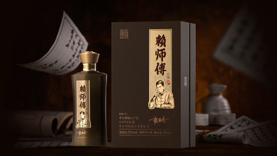 踔厉奋发践使命，勇毅前行启新程(图5)