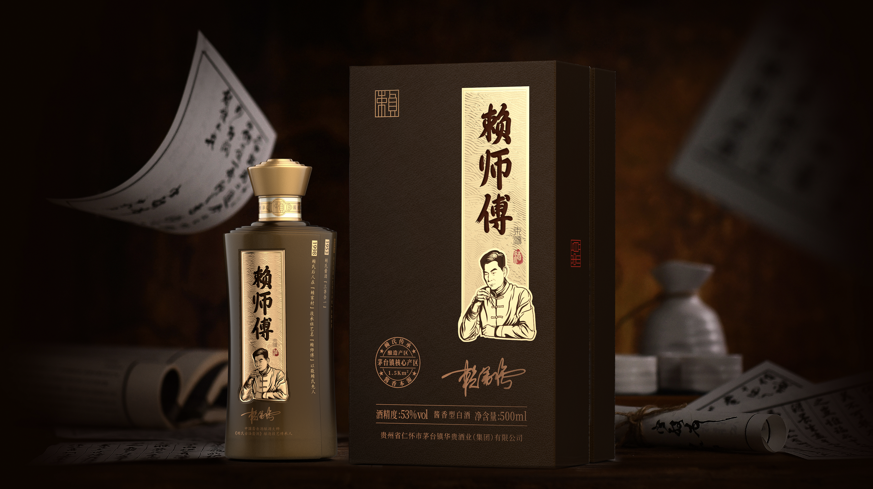 踔厉奋发践使命，勇毅前行启新程(图8)