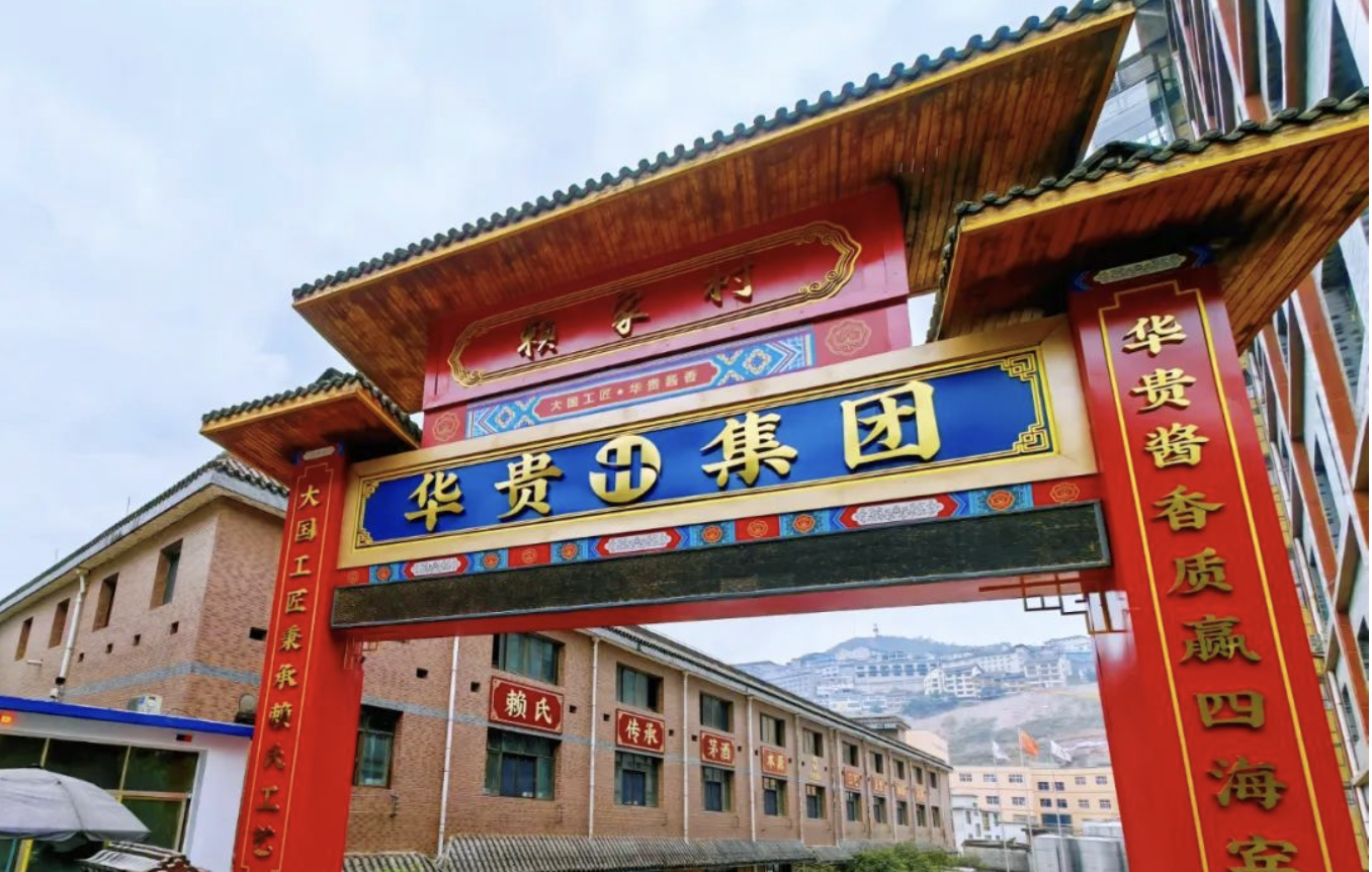 踔厉奋发践使命，勇毅前行启新程(图9)