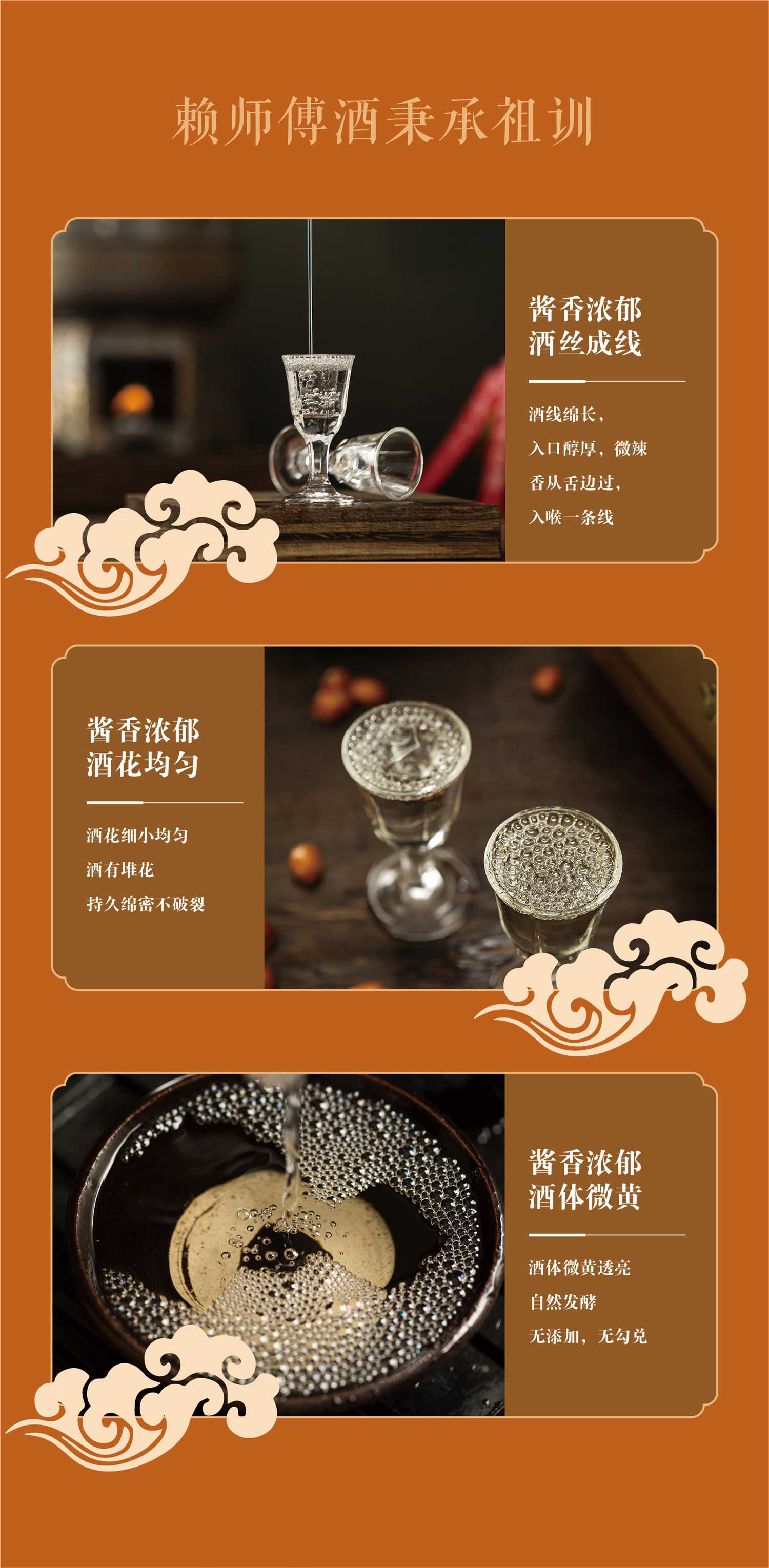 大师级-匠人(图3)