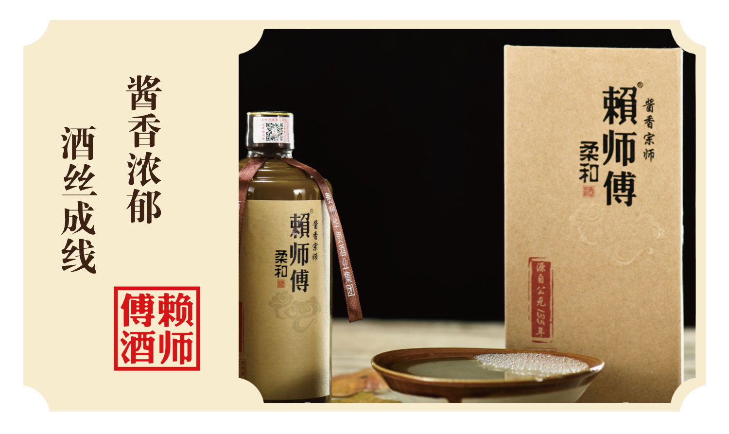 柔和*源自公元135(图10)