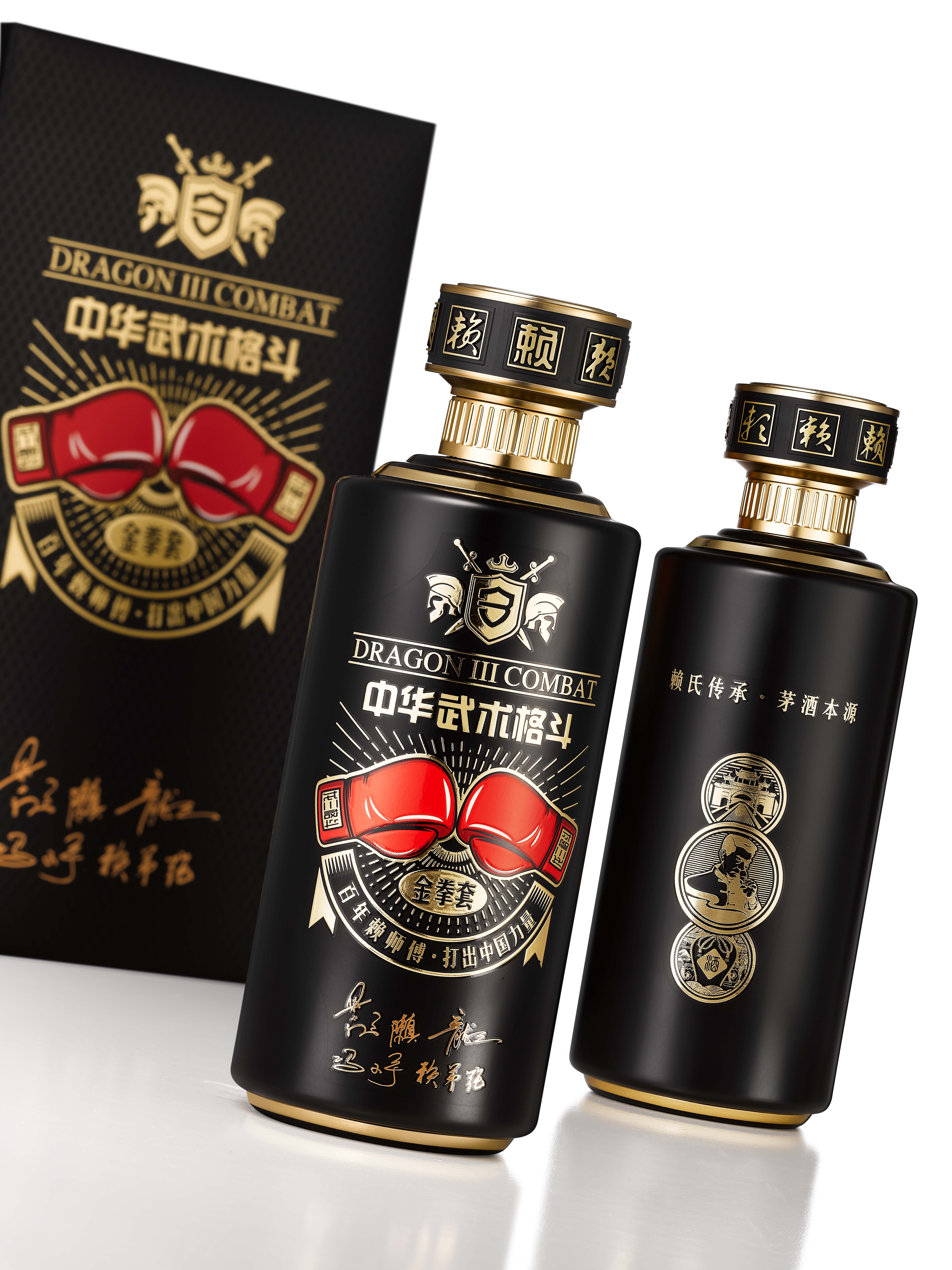 中户武术格斗定制酒(图2)