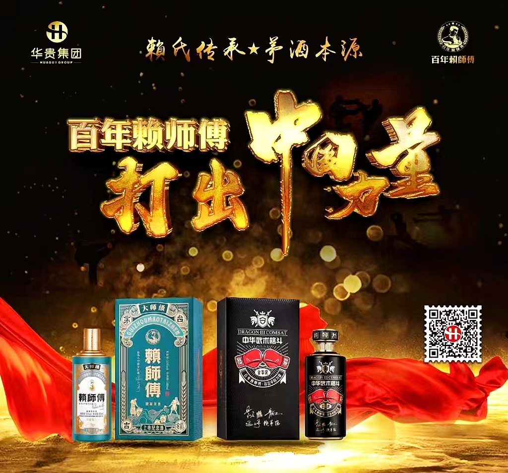 龙三格斗世界终极冠军赛在广州举行(图3)