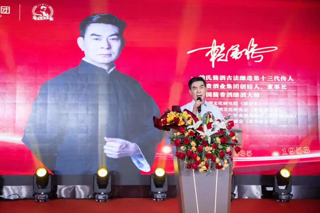 携手酱香时代·共享华贵人生(图2) 携手酱香时代·共享华贵人生(图2)