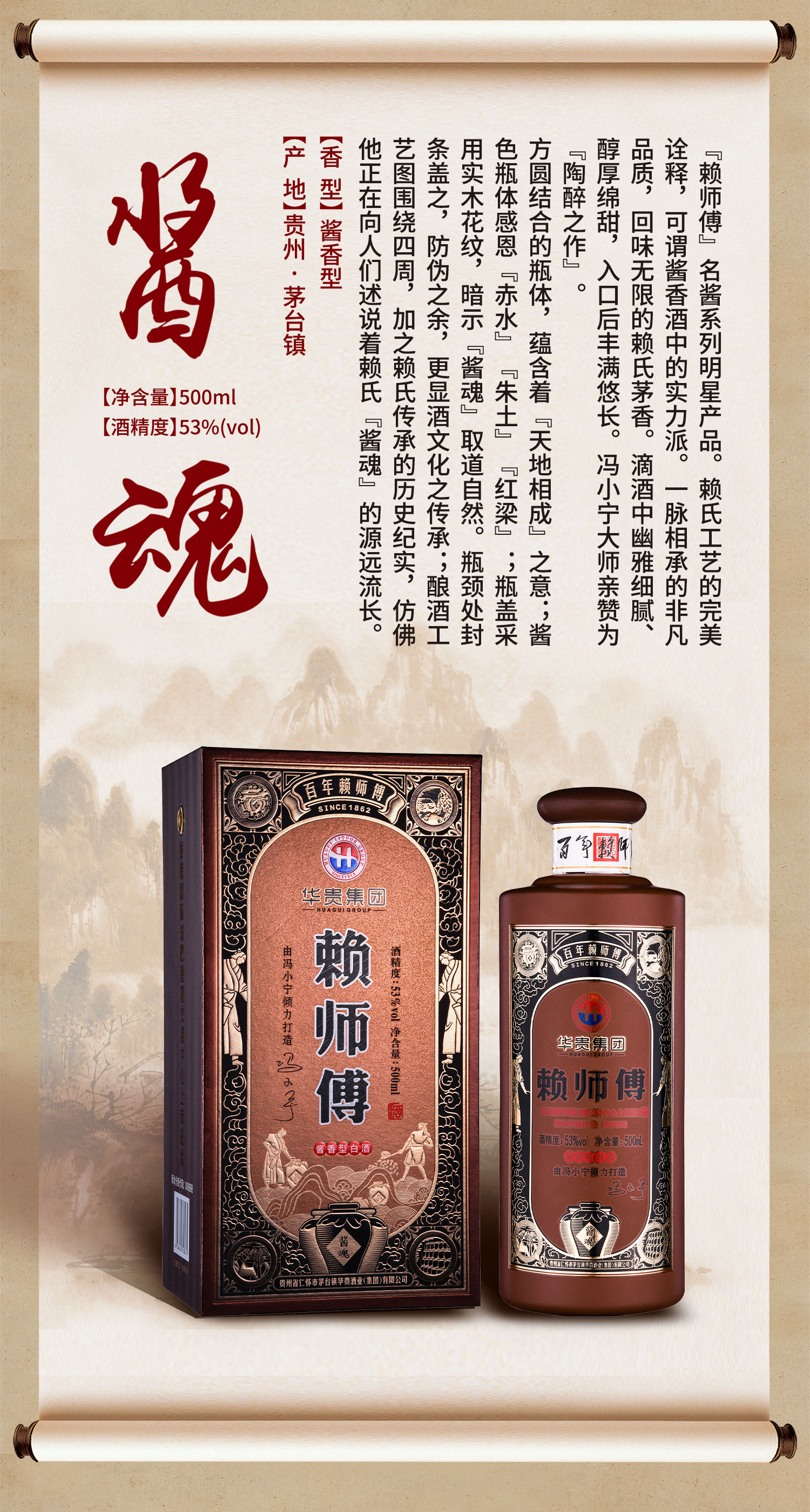 匠魂(图5)