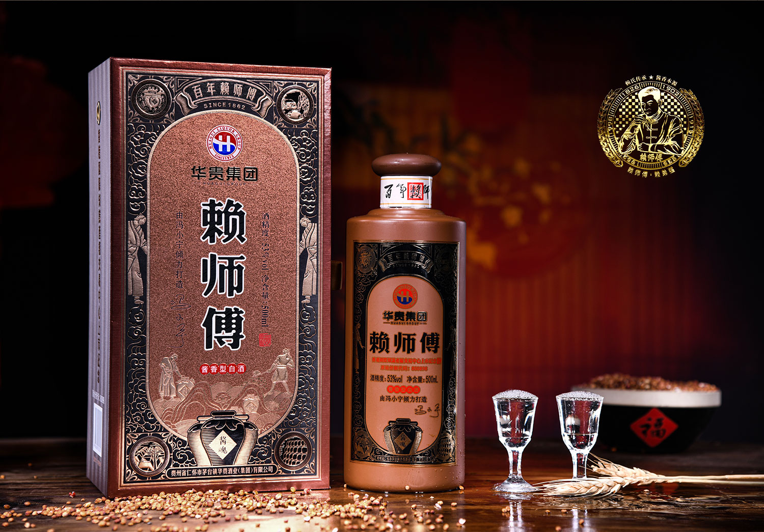 匠魂(图6)