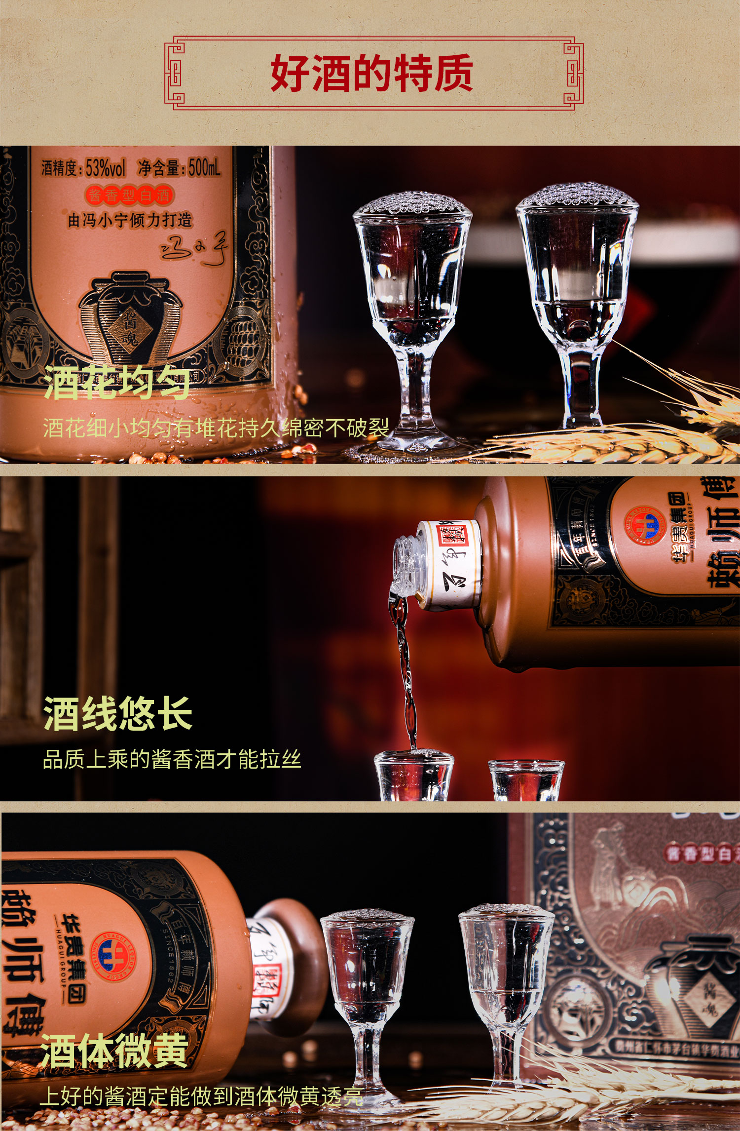 匠魂(图8)