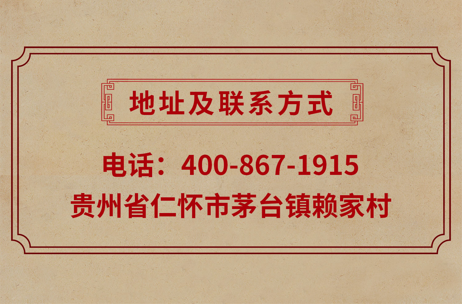 匠魂(图9)