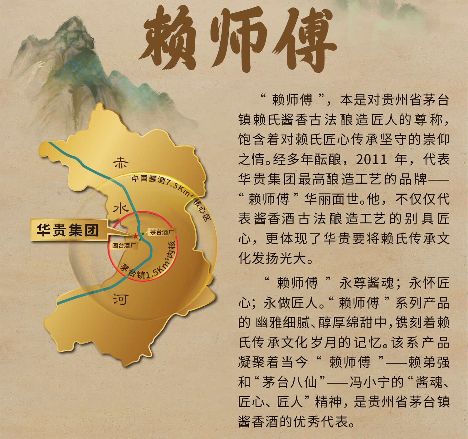 匠心(图3)