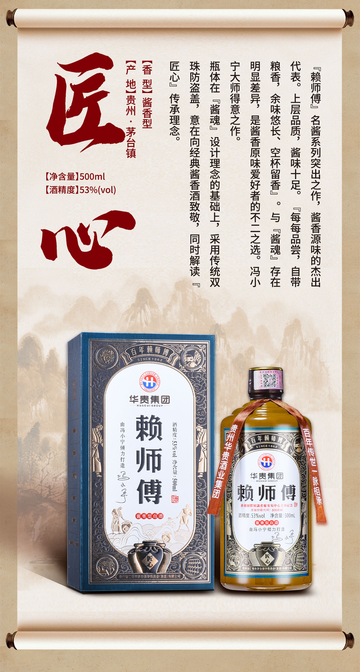 匠心(图5)