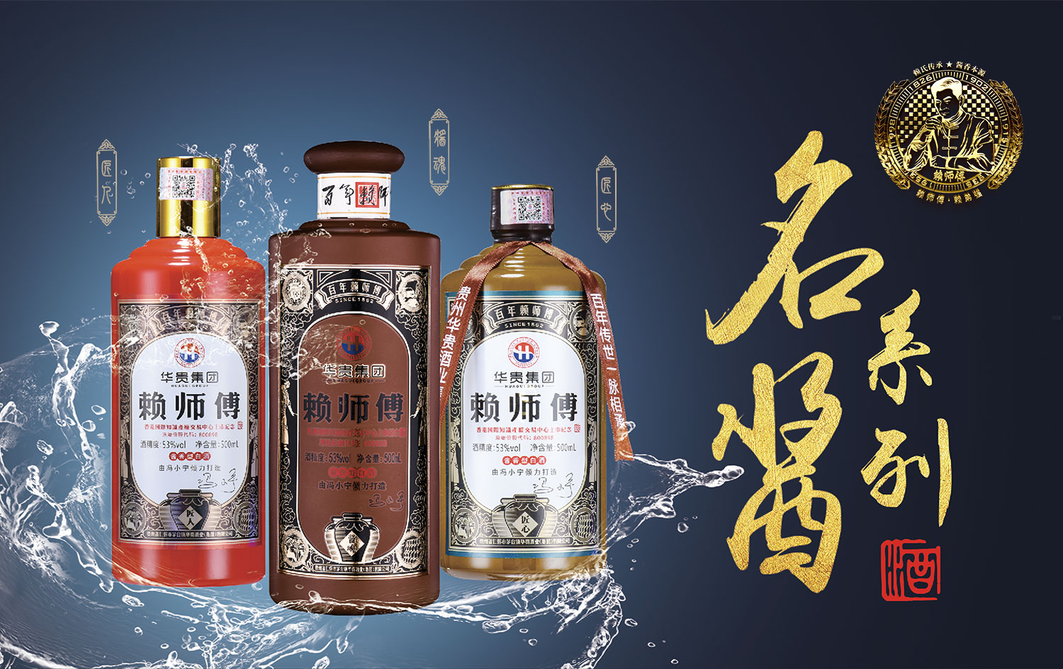 匠人(图1)