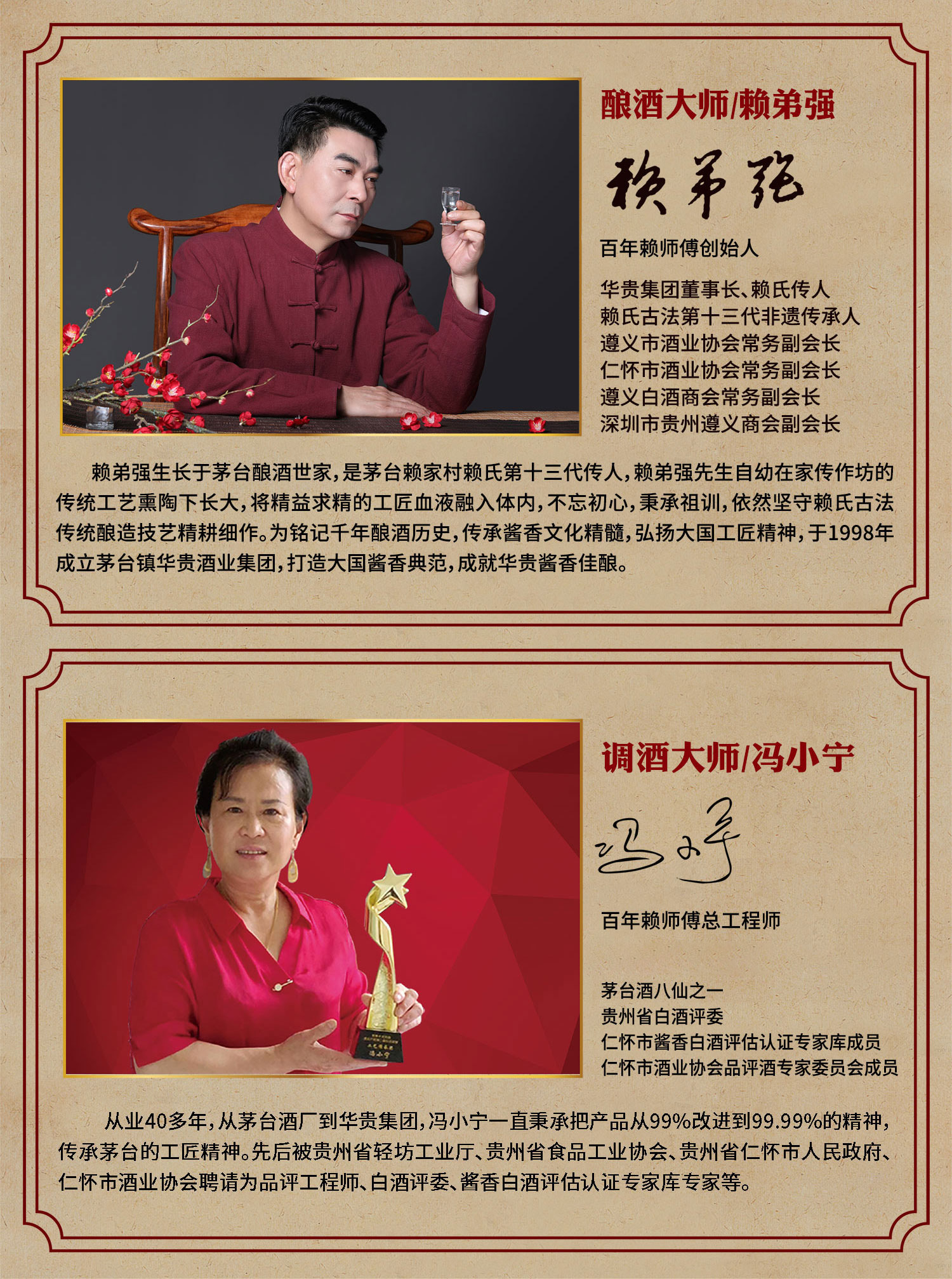匠人(图4)