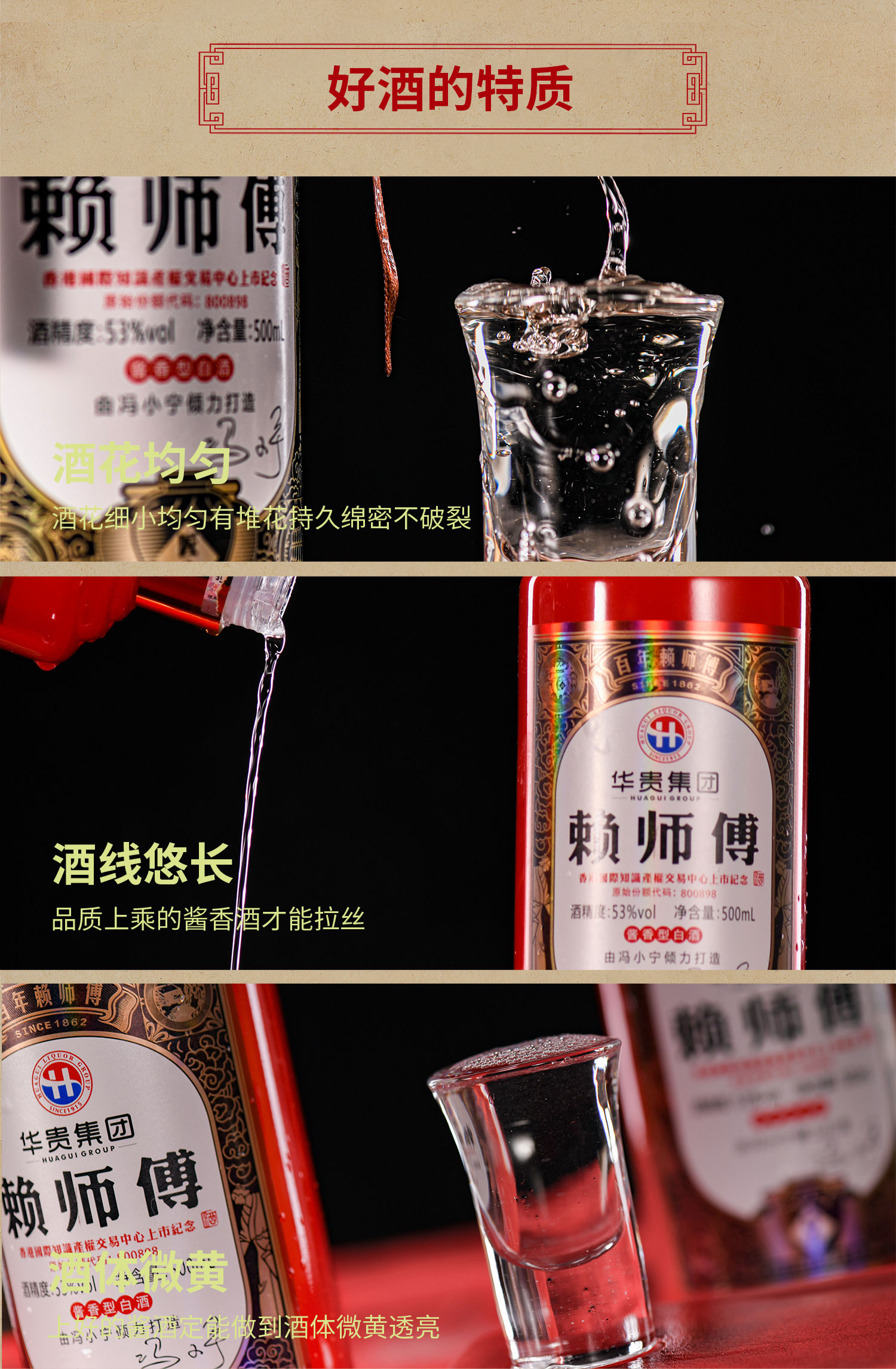 匠人(图8)