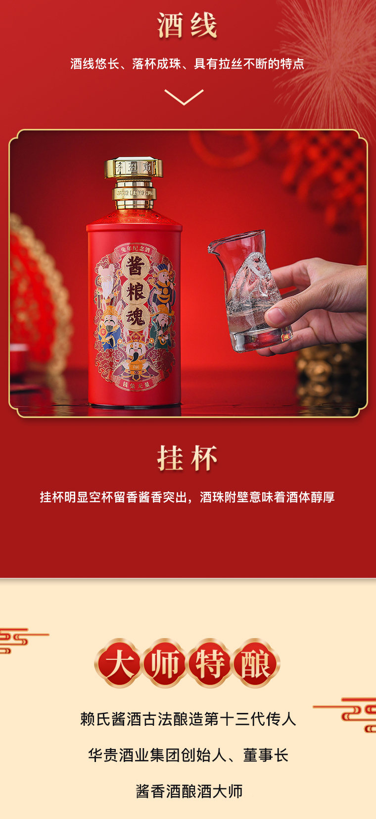 酱粮魂-兔年生肖款(图5)