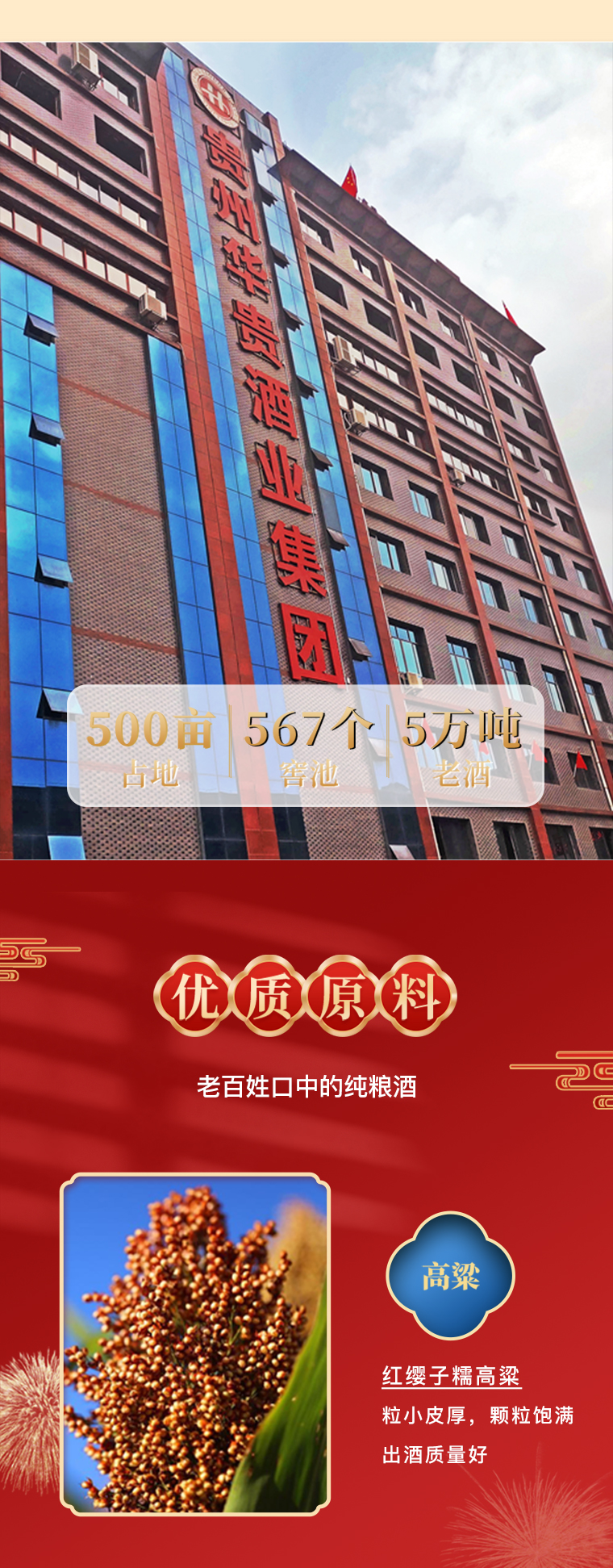 酱粮魂-兔年生肖款(图8)