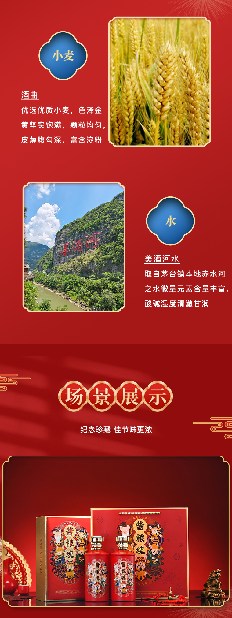 酱粮魂-兔年生肖款(图9)