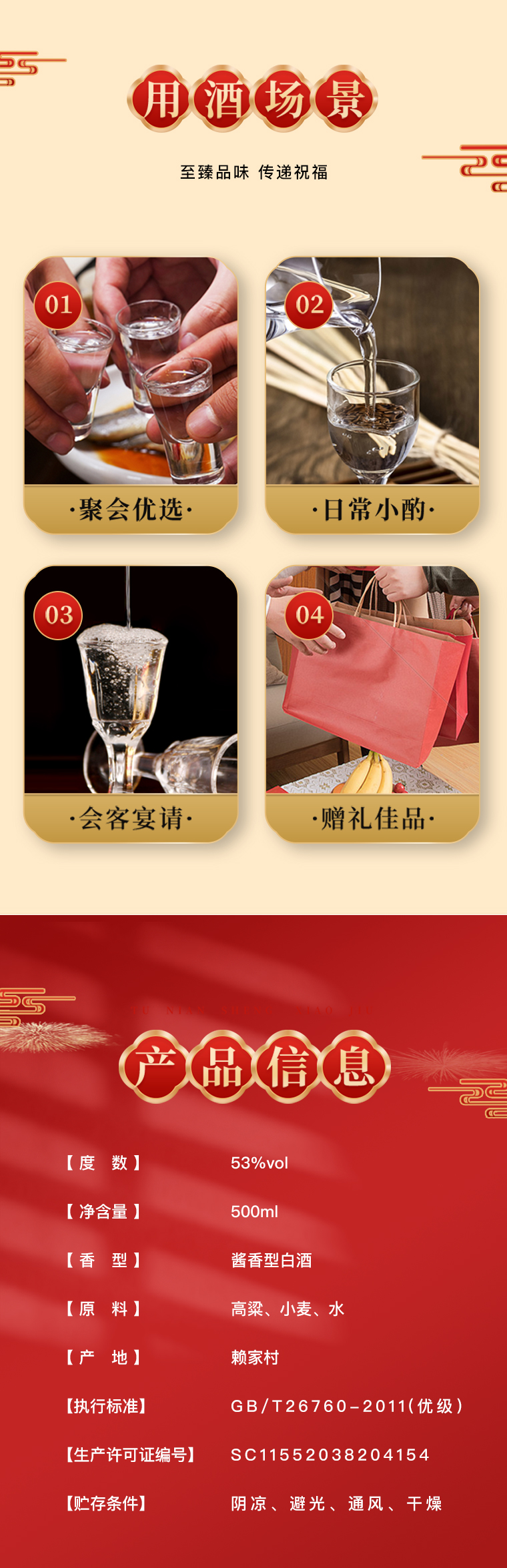 酱粮魂-兔年生肖款(图12)