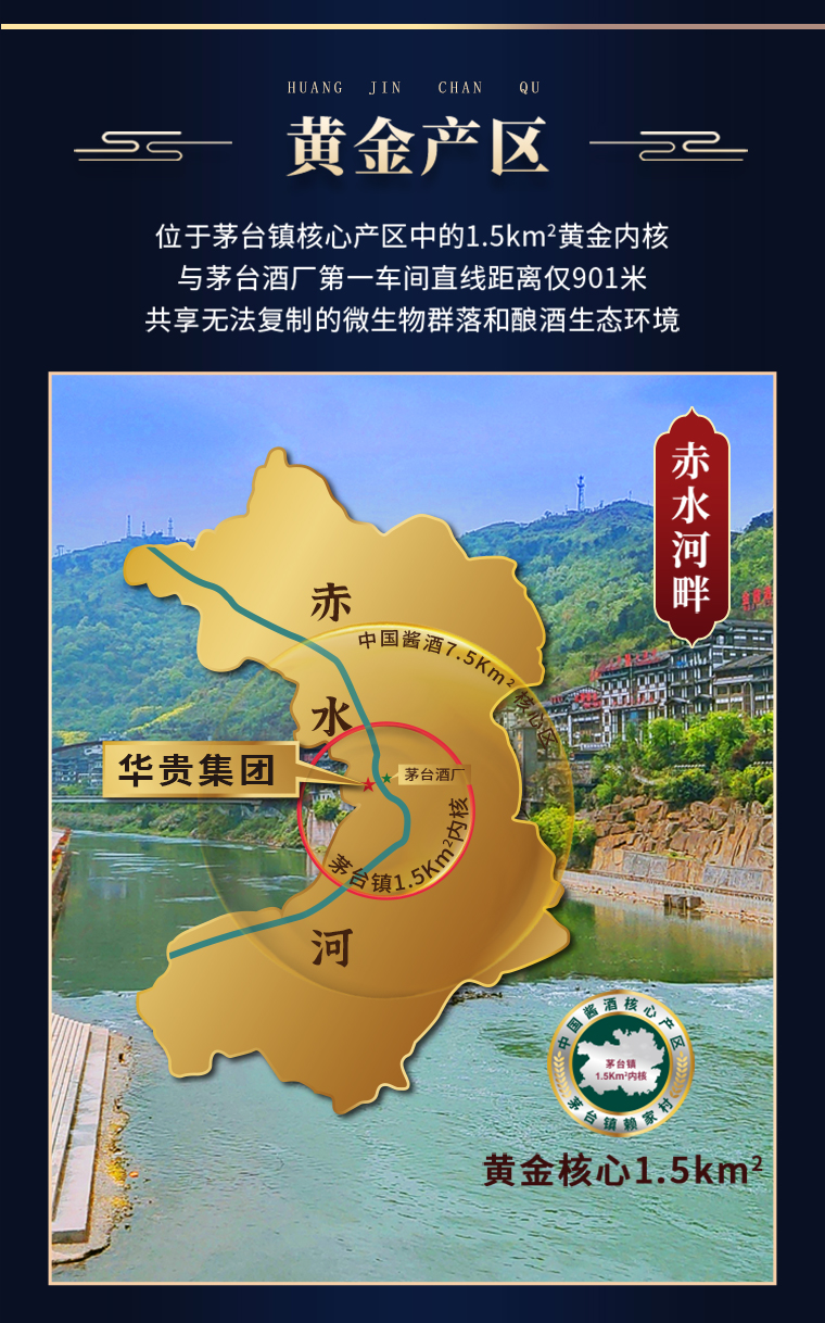 酱粮魂-品藏8(图3)