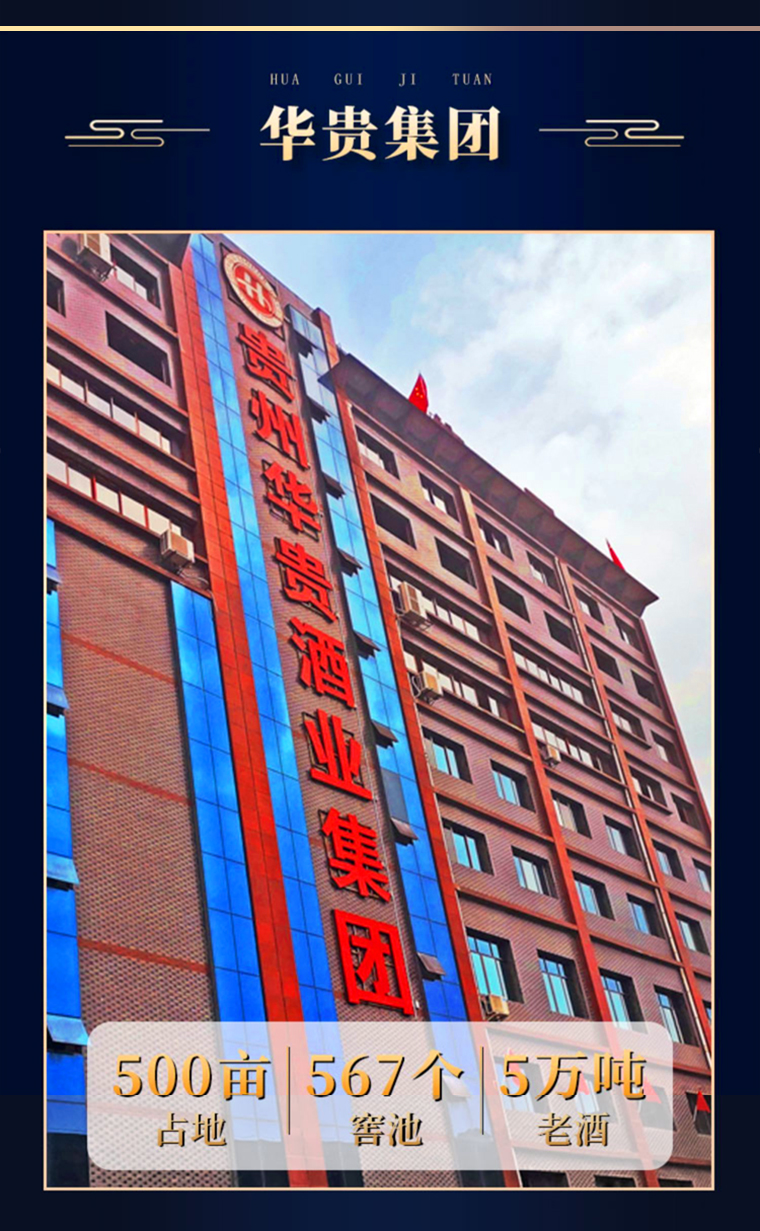 酱粮魂-品藏8(图4)