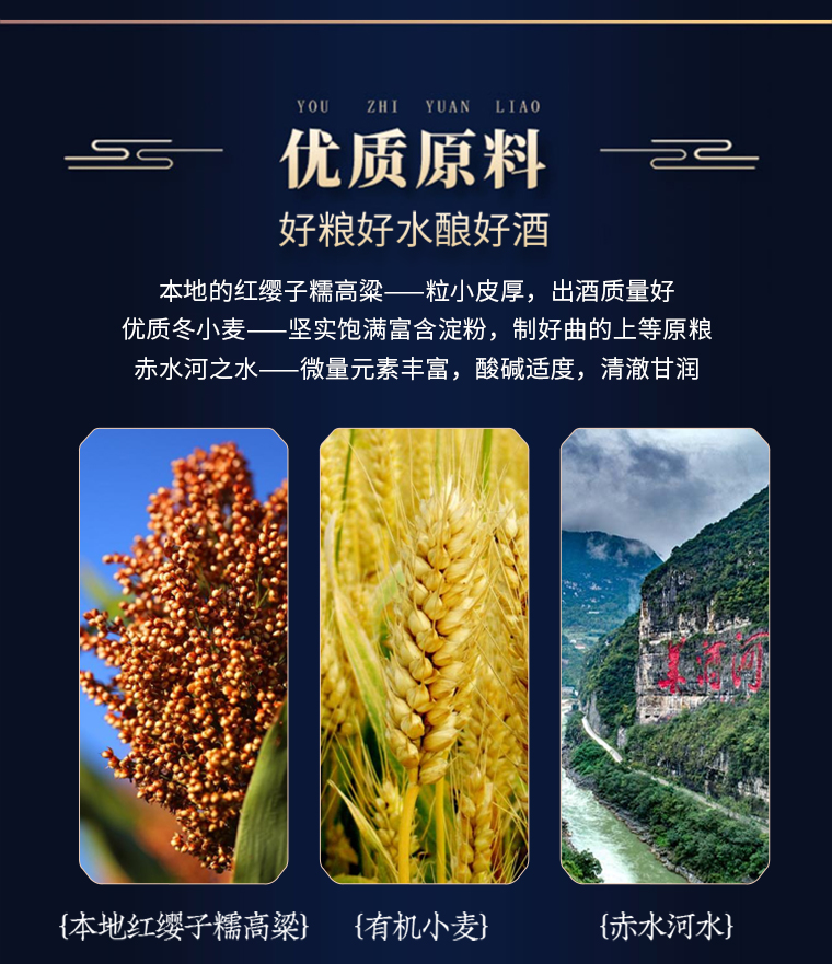 酱粮魂-品藏8(图5)