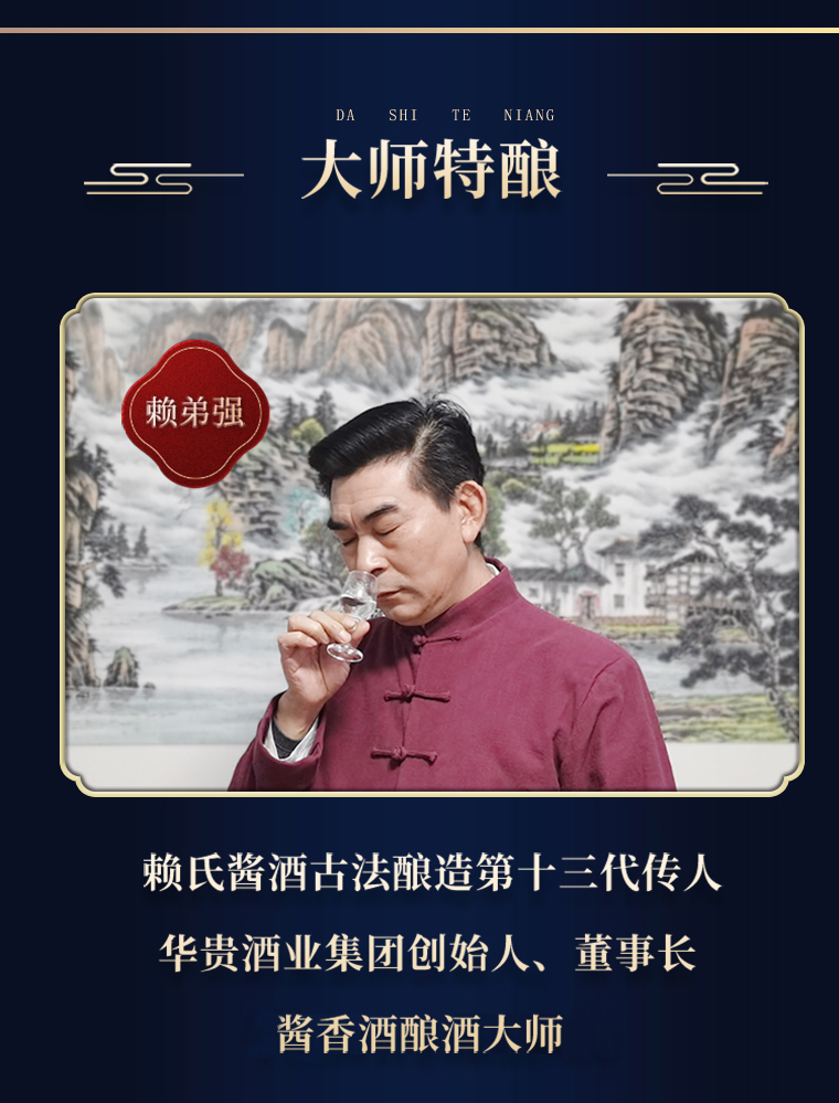 酱粮魂-品藏8(图7)