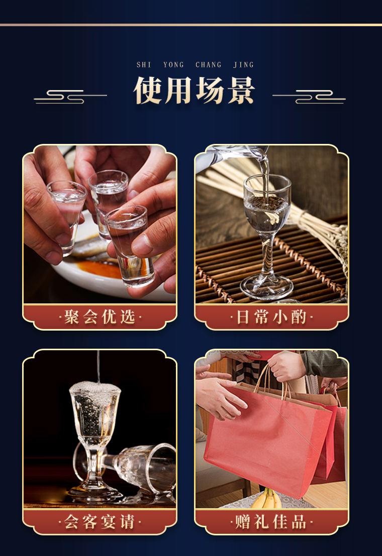酱粮魂-品藏8(图13)