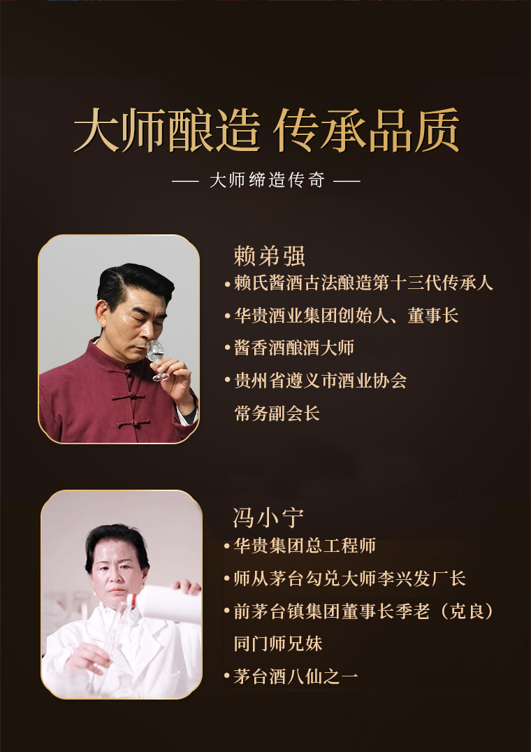 酱粮魂-经典(图7)
