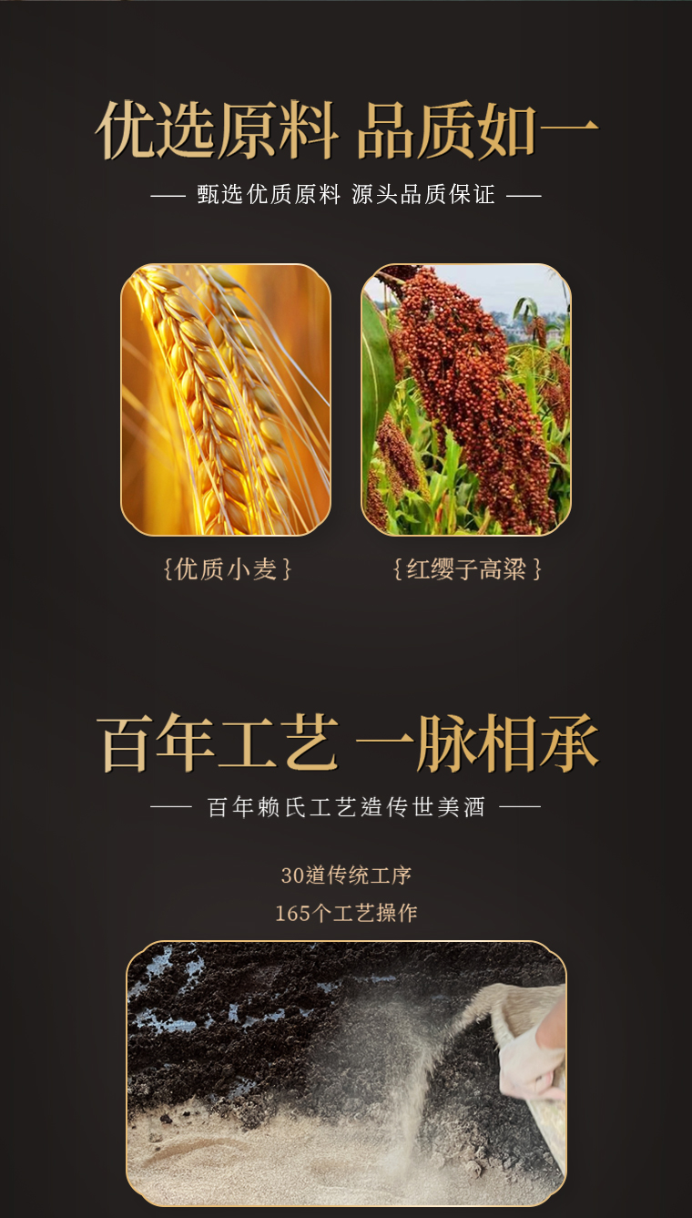 酱粮魂-世藏20(图5)