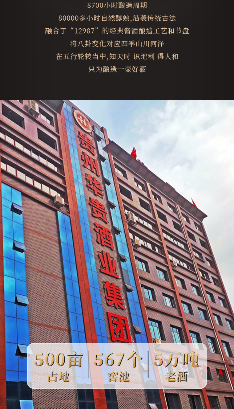 酱粮魂-世藏20(图6)