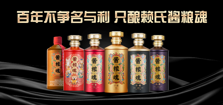 酱粮魂 典藏10(图1)