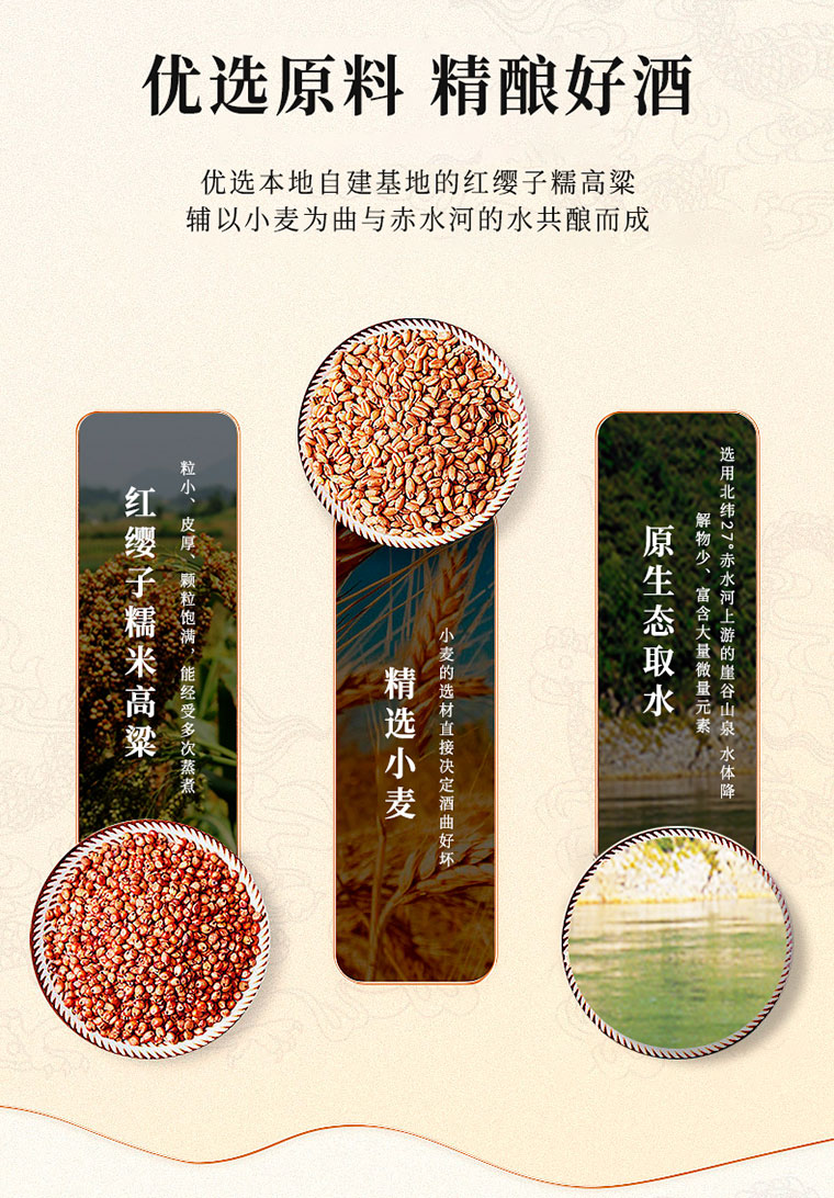 酱粮魂 典藏10(图5)