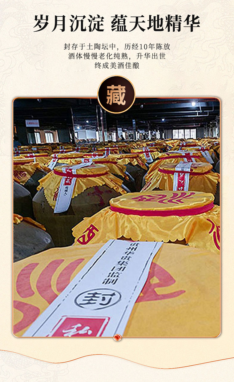 酱粮魂 典藏10(图7)