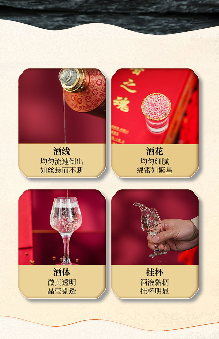 酱粮魂 典藏10(图10)