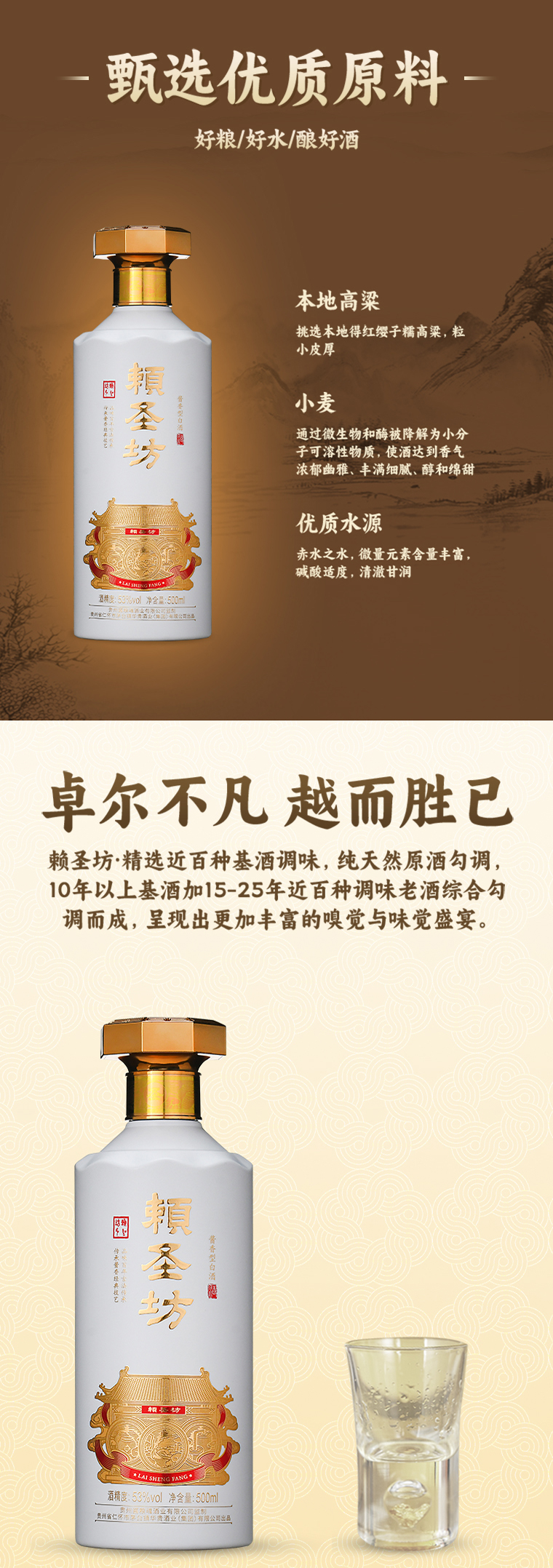 赖圣坊(图6)