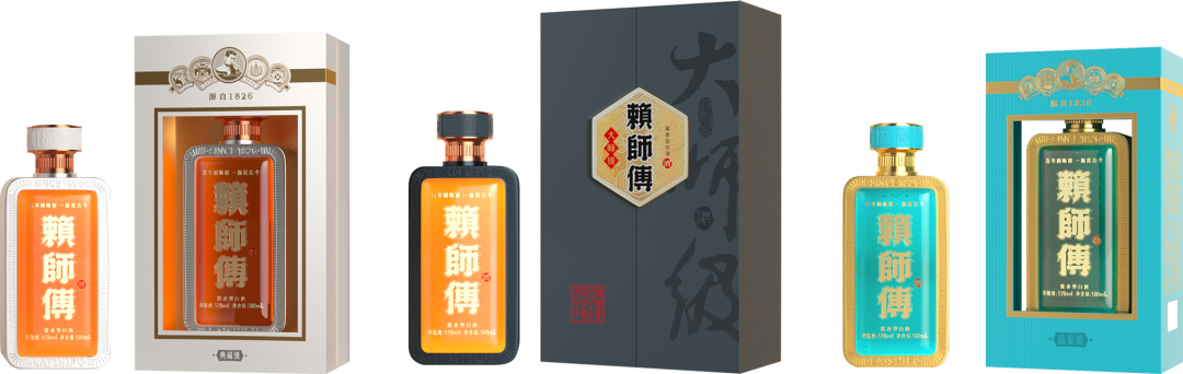 传承赖氏酱香，书写酱酒新篇(图10)