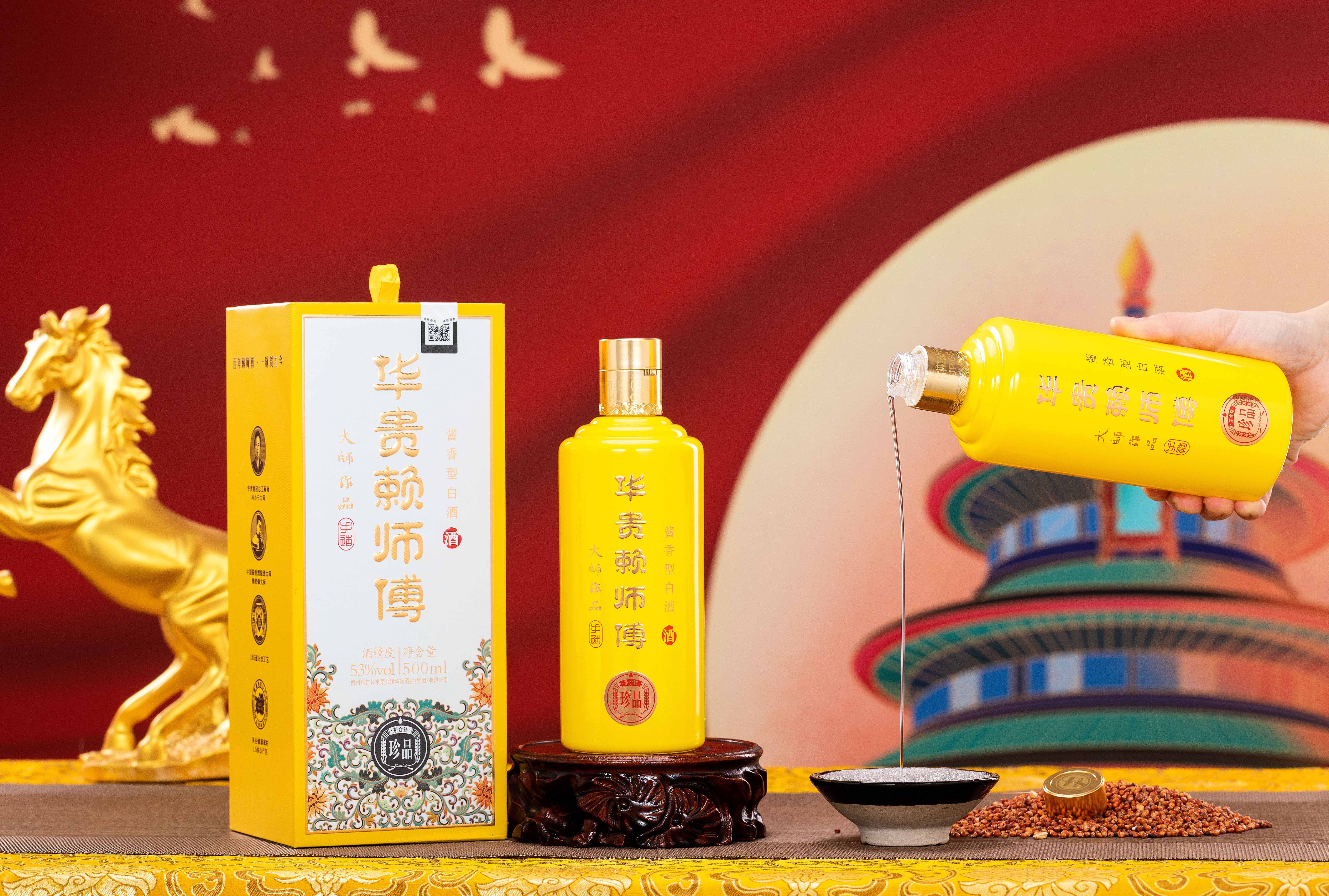 赖师傅珍品(图1)