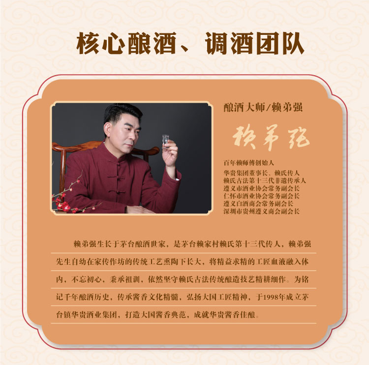 赖师傅珍品(图10)