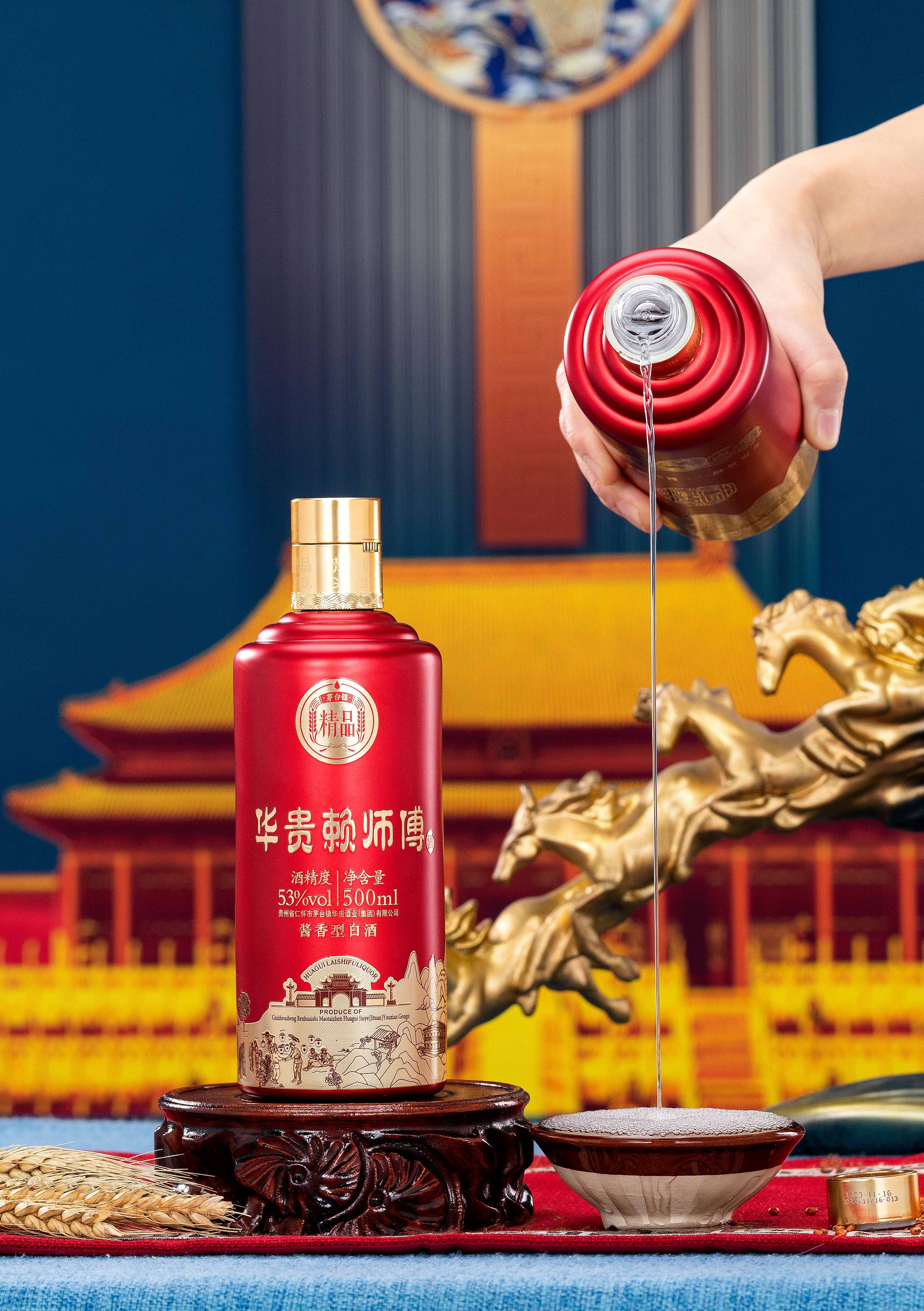 赖师傅精品(图3)