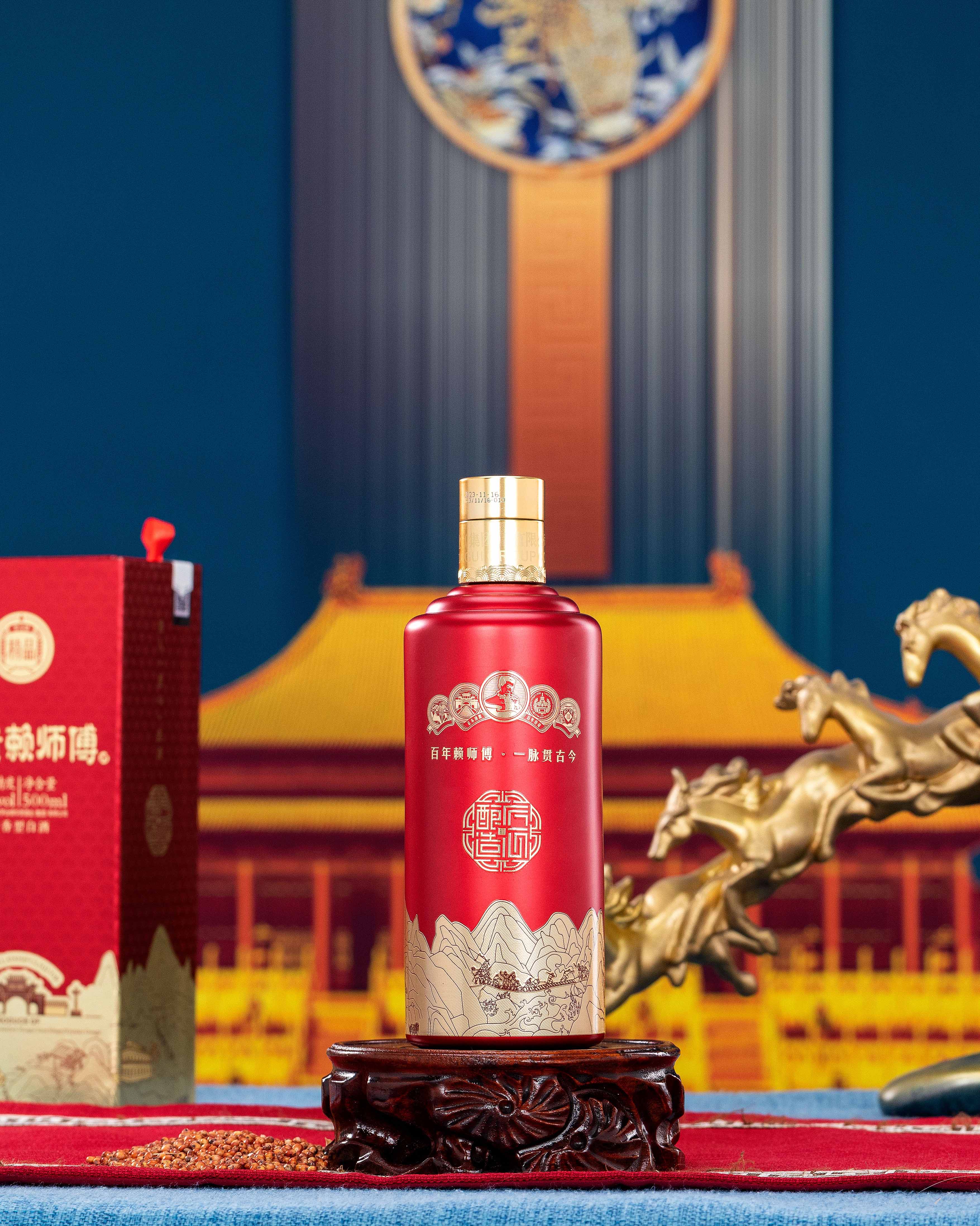 赖师傅精品(图1)
