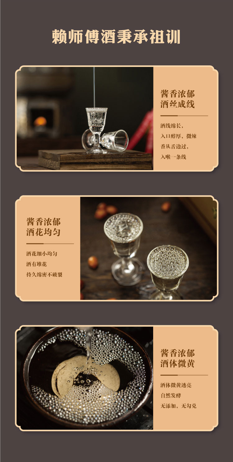 赖师傅精品(图12)
