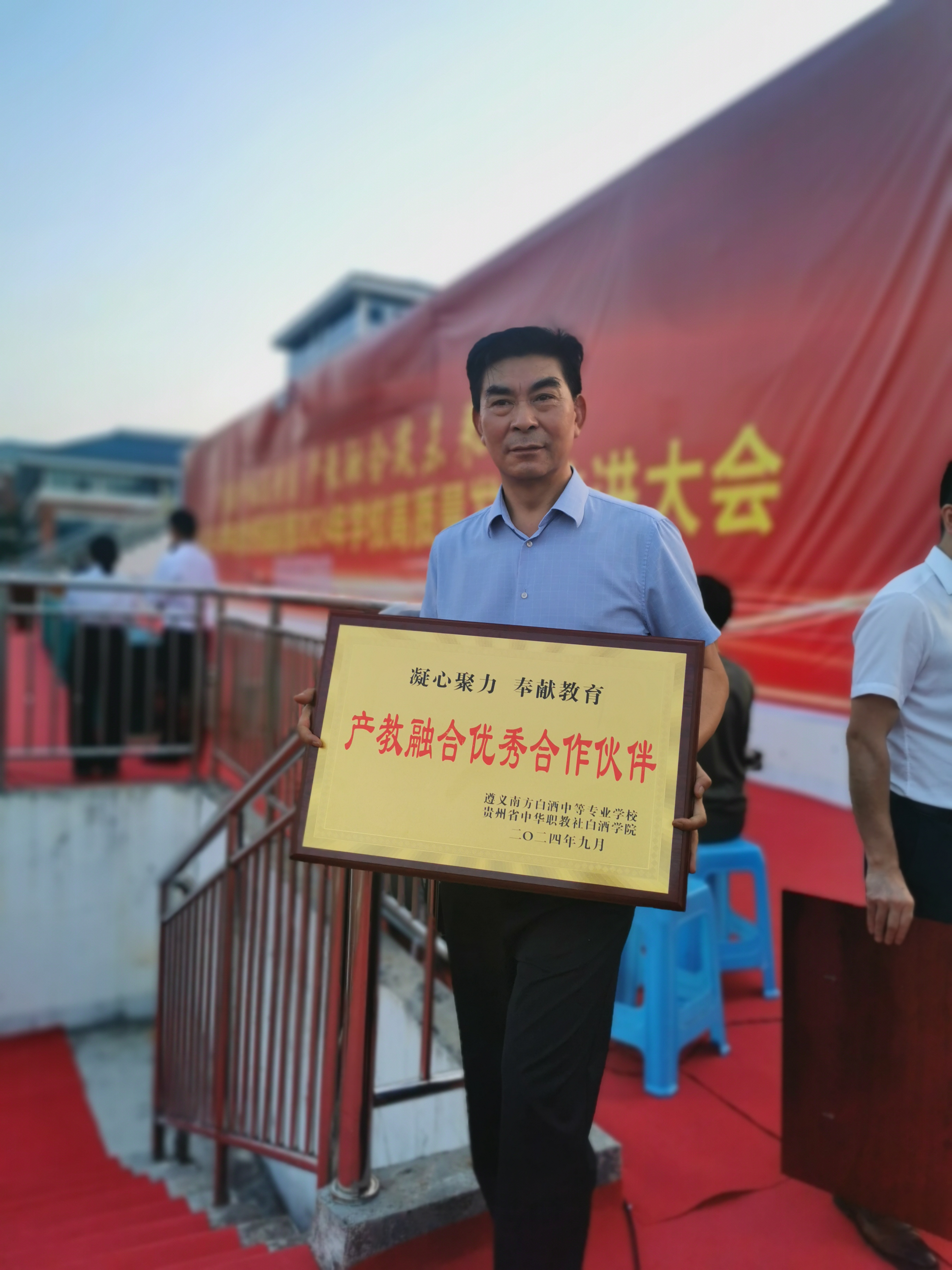 微信图片_20240922175153.jpg