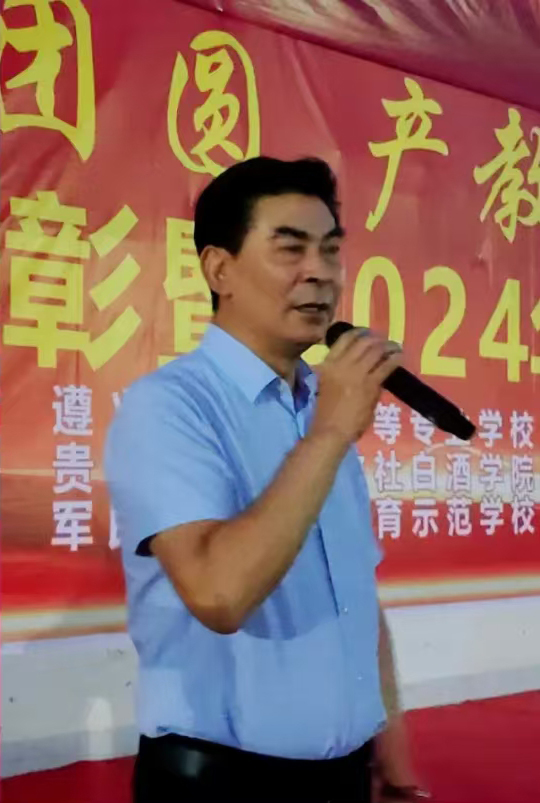 微信图片_20240922175019.jpg