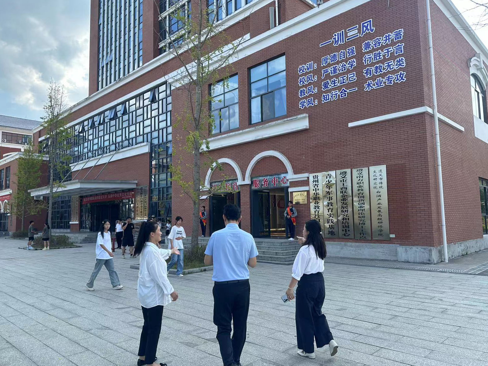 微信图片_20240922175047.jpg