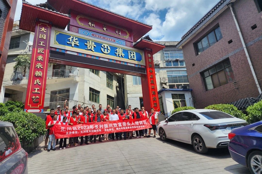 微信图片_20241012194440.jpg