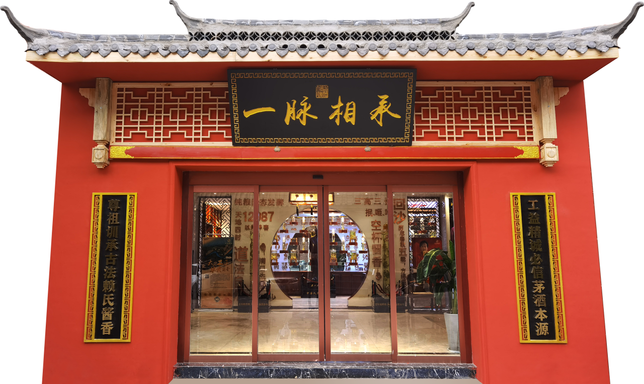 微信图片_20241017112302.png