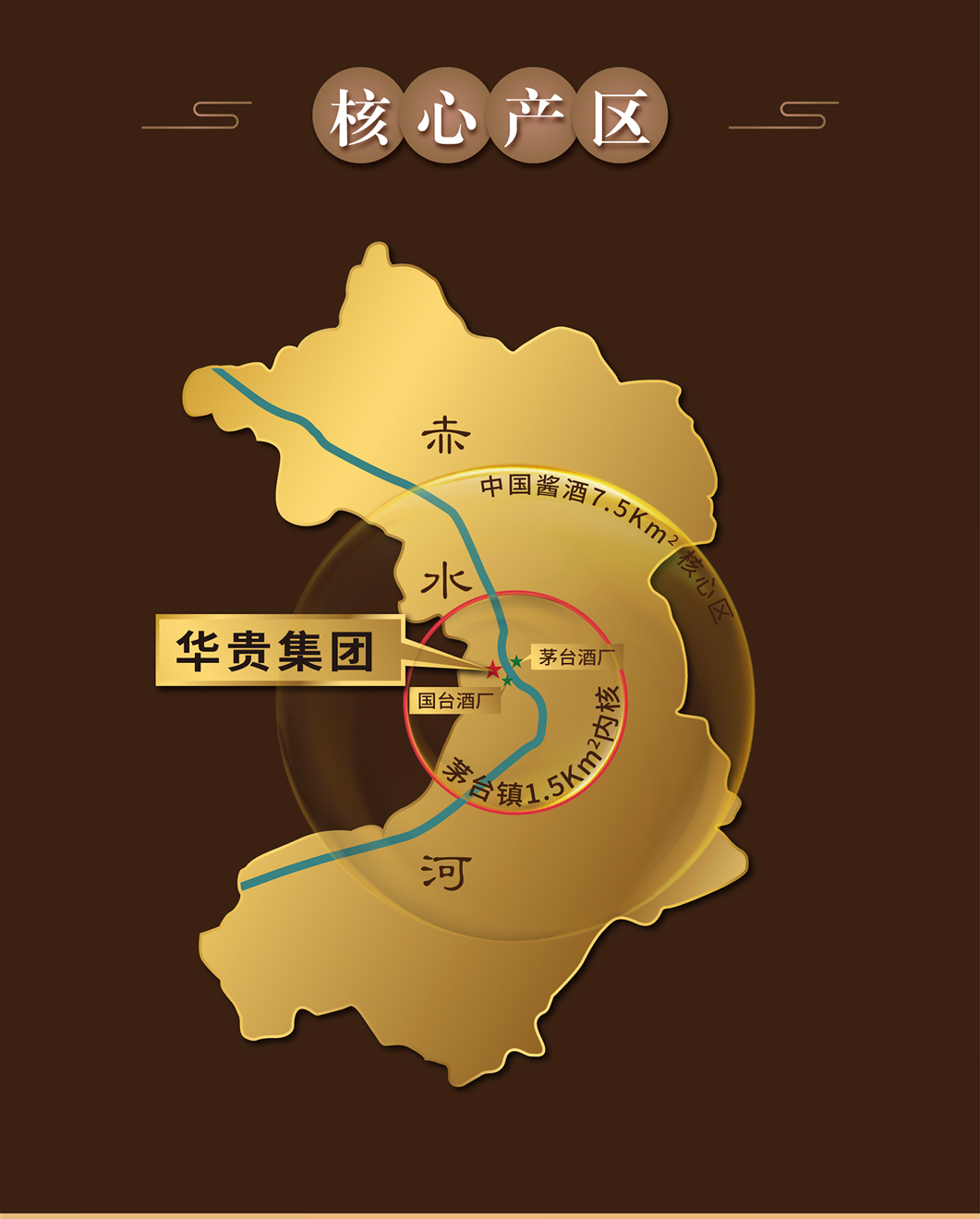 赖师傅本源酒(图6)