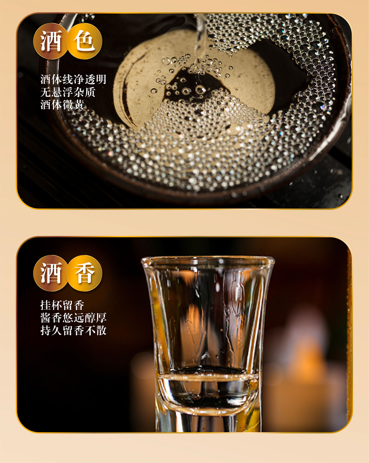 赖师傅本源酒(图8)